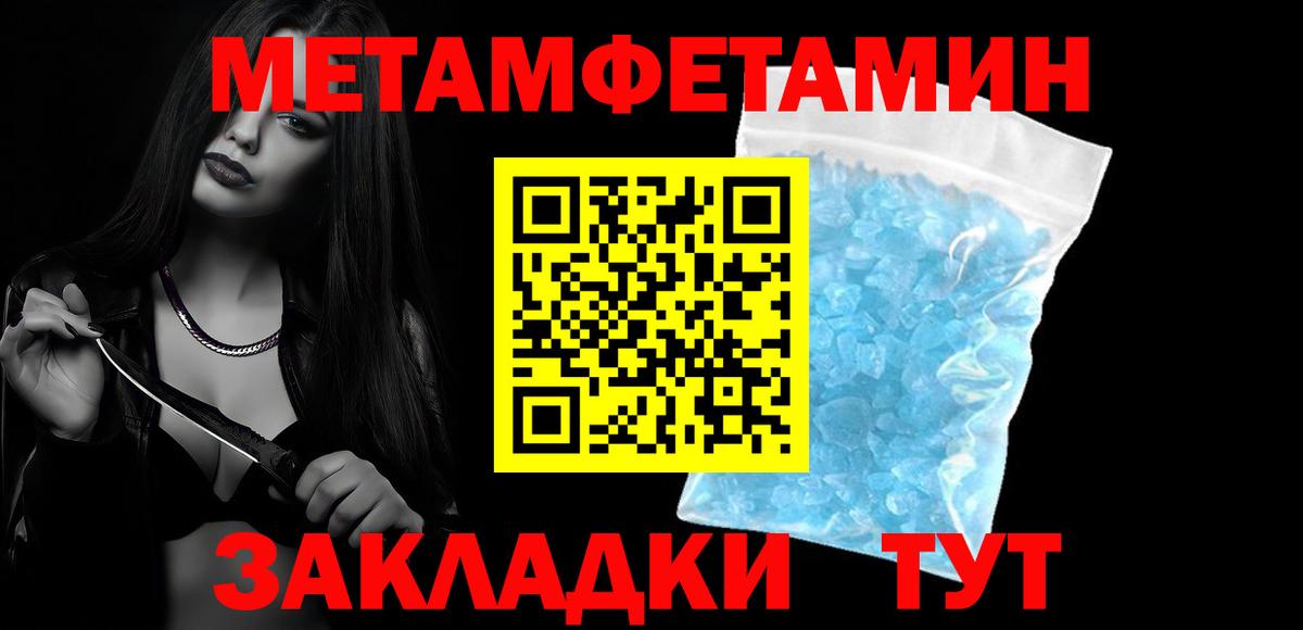 Amphetamine Розовый  АМФЕТАМИН  Котовск  Вход с VPN 