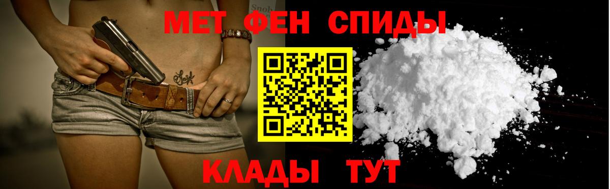 АМФ Розовый Котовск