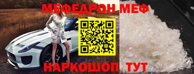 кокаин премиум Конаково