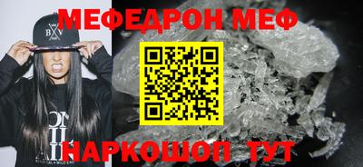 мефедрон VHQ Коммунар