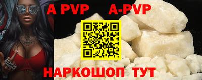 кокаин премиум Конаково