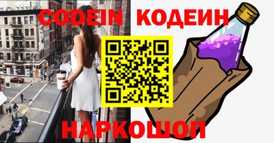 мефедрон VHQ Коммунар