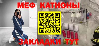 меф Комсомольск-на-Амуре