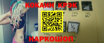 меф Комсомольск-на-Амуре