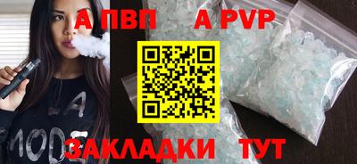 кокаин премиум Конаково