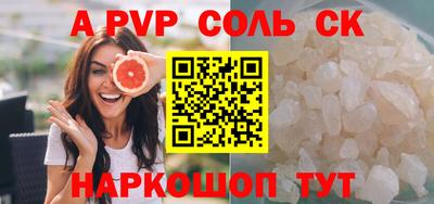 мефедрон VHQ Коммунар