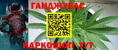 кокаин премиум Конаково