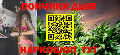 кокаин премиум Конаково