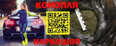 кокаин премиум Конаково