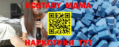 мефедрон VHQ Коммунар