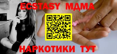 мефедрон VHQ Коммунар