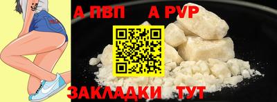 мефедрон VHQ Коммунар
