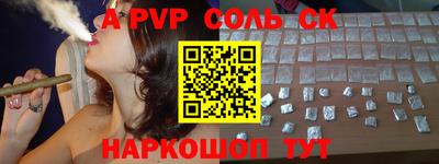 меф Комсомольск-на-Амуре