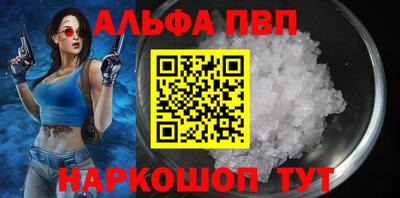 кокаин премиум Конаково