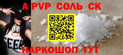 кокаин премиум Конаково