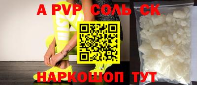 мефедрон VHQ Коммунар