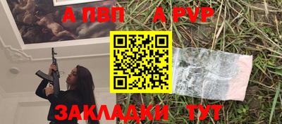 мефедрон VHQ Коммунар