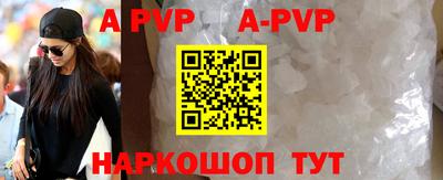 кокаин премиум Конаково
