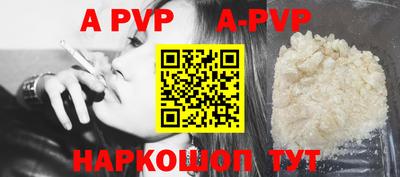 кокаин премиум Конаково