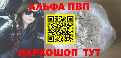 мефедрон VHQ Коммунар