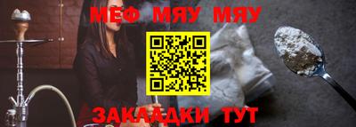 меф Комсомольск-на-Амуре