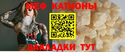 мефедрон VHQ Коммунар