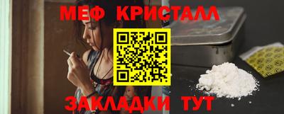 кокаин премиум Конаково