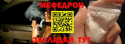 меф Комсомольск-на-Амуре