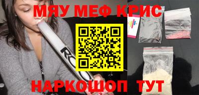 кокаин премиум Конаково