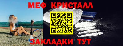 мефедрон VHQ Коммунар
