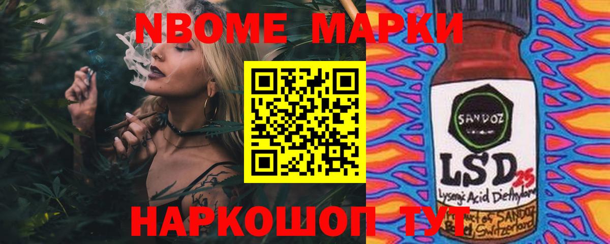 ЛСД экстази ecstasy  LSD-25 экстази кислота  Котовск  Вход с VPN 